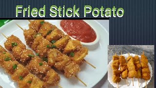 Fried Stick Potato Recipe | 2 potato you make this recipe | #potato#recipe