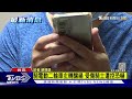 騎電動二輪車左轉釀禍 受傷騎士遭控恐嚇｜tvbs新聞 @tvbsnews01