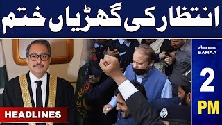 Samaa News Headlines 2PM | Nawaz Sharif Case Hearing | 7 Dec 2023 | SAMAA TV