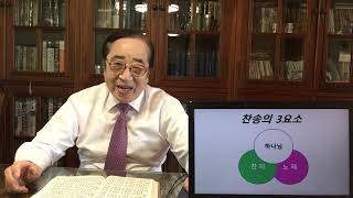 성가대의 선곡 - 찬송가와 복음가