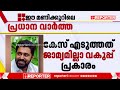 നിവിൻ പോളി അവസരം വാഗ്ദാനം ചെയ്ത് പീഡിപ്പിച്ചത് വിദേശത്ത് വെച്ച് nivin pauly