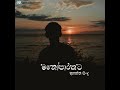 manoparakata songs 09 best new sinhala songs 2024 manoparakata sindu sinhala songs