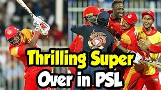 Best Super Over in PSL History | Lahore Qlandars vs Islamabad United | PSL 2018|M1F1