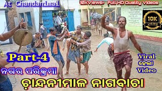 Chandanimal Nagbacha 🔥Part-4 🔥 Nagar Parikrama 🔥 Annapurna kirtan vlogs