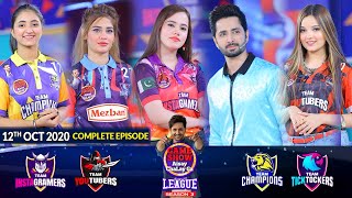 Game Show Aisay Chalay Ga League Season 3 | 12th October 2020 | Complete Show