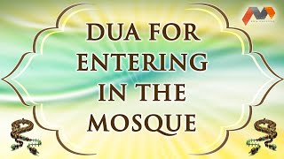 Dua For Entering In The Mosque - Dua With English Translation - Masnoon Dua