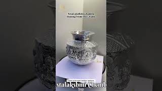 Silver Ashta Lakshmi Chembu #silverarticles #SilverAshtaLakshmiChembu #LakshmiDevi #silverpoojaitems