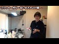 【vsマル秘スイーツ】モテ男の手作りスイーツ！ホワイトデーは寺井に任せろ！【寺井のレジェンドクッキング3品目】