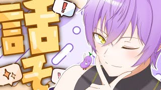 【雑談配信】初見さん大歓迎！！！のんびりまったりお話しよう！(縦型配信)【#Vtuber / トムヤム】 #shorts #short#初見さん大歓迎