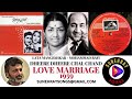 DHEERE DHEERE CHAL CHAND | LATA MANGESHKAR , MOHAMMAD RAFI | LOVE MARRIAGE - 1959