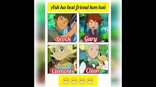 Comment fast ❤️ Do you know who is Ash's best friend ❤️❤️