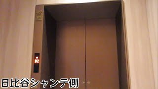 【日立】東京ミッドタウン日比谷のエレベーター（日比谷シャンテ側）