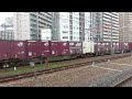 【本日の貨物列車】no.717　2022 7 4　第1073番列車　today‘s freight train