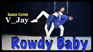Maari 2 - Rowdy Baby - Dance Cover | Dhanush, Sai Pallavi (Video Song)