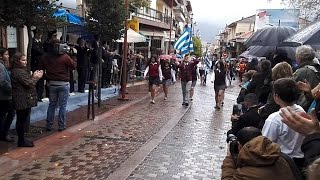 ΚΑΡΠΕΝΗΣΙ. Υπό βροχή η μαθητική Παρέλαση για την 28η Οκτωβρίου.