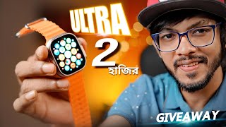 HK9 Ultra 2 Review in Bangla । Amoled, 60Hz, ChatGPT