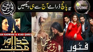 Top 5 Heart Touching Pakistani Dramas 2021 || ARY DIGITAL || HAR PAL GEO || HUM TV