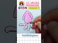 วาดภาพระบายสี หมึกกล้วย l how to draw and paint squid l by yukimisa easydrawing วาดง่ายๆ