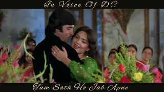 Tum Sath Ho Jab Apne In Voice Of DC From Kaalia | Amitabh Bachchan | Parveen Babi |