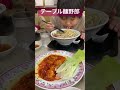 結局ラーメンを選んでしまう王将大好き4人兄弟で、すするか、すすらんか！ ramen shorts noodles