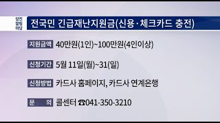 당진알림마당_16회 홍보게시판