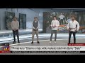 “Pirmais kurss” Dziesmu un deju svētku noskaņās izdod mini albumu “Skate”