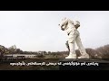 Halabja's Monument