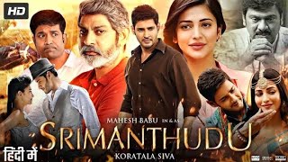 Srimanthudu Full Movie in Hindi Dubbed HD 2024 Mahesh Babu , Shruti Haasan Jagapathi Babu 4k