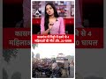 kasganj accident news कासगंज में मिट्टी में दबने से 4 महिलाओं की मौत और..20 घायल abp live