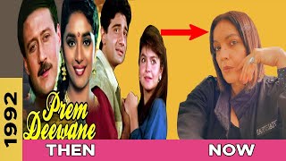 PREM DEEWANE (1992-2023) MOVIE CAST || THEN AND NOW || #thenandnow50 #bollywood