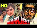 Indrajeet (HD) Bollywood Action Movie | Amitabh Bachchan, Jaya Prada, Kumar Gaurav, Neelam Kothari
