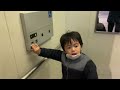 【japanese elevator】名鉄・豊田市駅・西口・バス、タクシー乗り場・東芝エレベーター