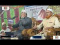 লক্ষ্মীপুরে তাফসিরুল কোরআন মাহফিল অনুষ্ঠিত। নোয়াখালী টিভি Noakhali tv's Video's