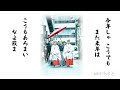 【岐阜県 民謡】郡上節 ～ 古調かわさき【完全版】歌詞入り【japanese min yō_kochō kawasaki】