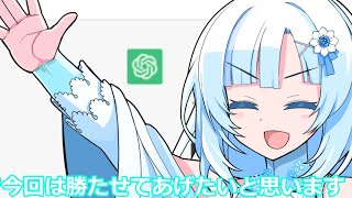 またまたマルバツゲームで遊ぶWhiteCUL【VOICEVOX劇場】