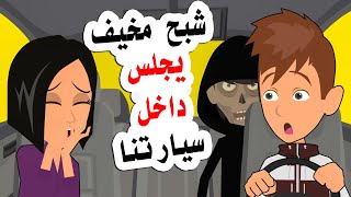 ظهر امامنا فجأة ولا أعرف ماذا يريد منا