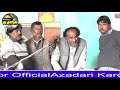 Zakir Syed manzoor hussain shah kot ado majles 2021 at karor