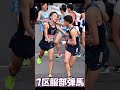 東洋大学　箱根駅伝　歴代最強メンバー 箱根駅伝　＃相澤晃