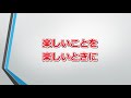 大切な日に大切なお知らせ