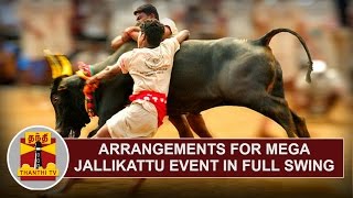 TAMIL NEW YEAR | Arrangements for MEGA JALLIKATTU event in full swing to set Guinness World Record