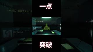 ドキドキ！？AI尋問ゲーム♪ #shorts #steam