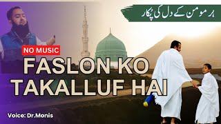 Faslon Ko Takalluf Hai Hum se Agar|Dr.Monis