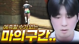 예측 불허 마스터구간 어렵네요 【서든어택】