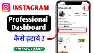 Instagram Professional Dashboard Kaise Hataye New|How To Delete Professional Dashboard On Instagram