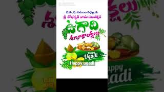 shobakruth Nama samvatsara ugadi 2023 happy ugadi2023#pachadi#food#panchangam#ytshorts