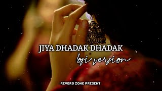 jiya dhadak dhadak jaye lofi | Rahat Fateh Ali Khan | romantic songs