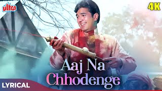 HOLI SPECIAL SONG - Aaj Na Chhodenge 4K - Kishore Kumar, Lata Mangeshkar | Kati Patang