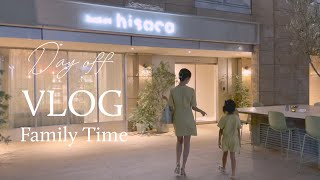 家族の土日に密着…👝🏢【買い物/ホテルステイ/子供の受験テスト】