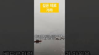 누가복음 5장 1절에서 11절