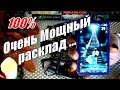 ВЫ УДИВИТЕСЬ❗ЧТО ВАС ЖДЕТ ВПЕРЕДИ⁉️ ЧТО СУДЬБА ВАМ ПРИГОТОВИЛА⁉️ 🍀♥️ Гадание Таро